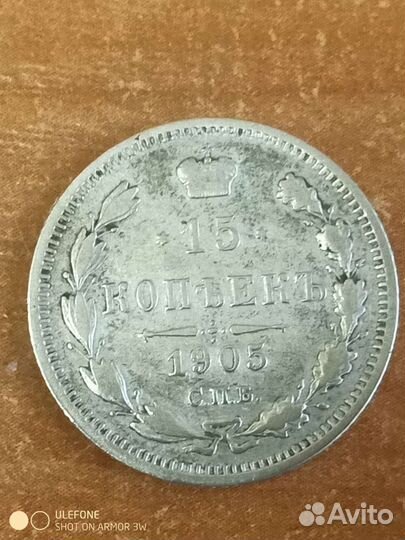 Монеты Царской России