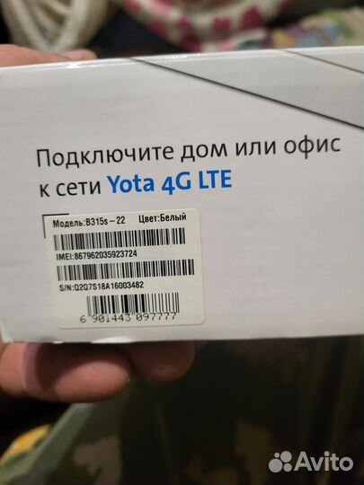 Интернет-центр, роутер b315s-22 (разблокированный)