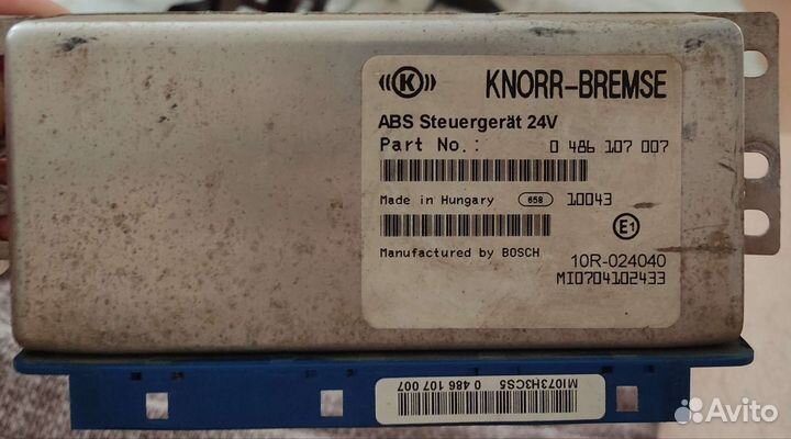 Блок управления абс