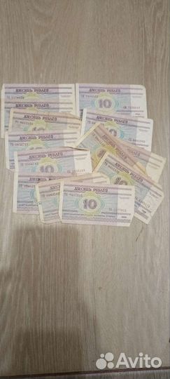 Белорусские рубли 2000 год