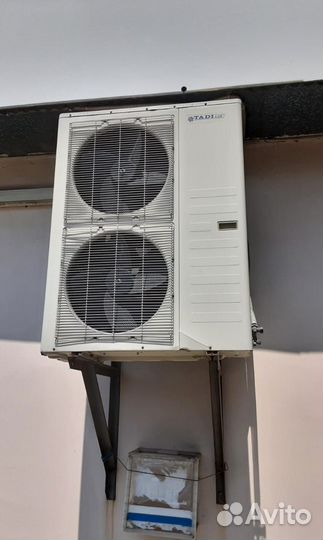 Кондиционер