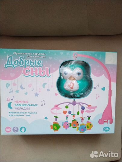 Музыкальная карусель для малыша