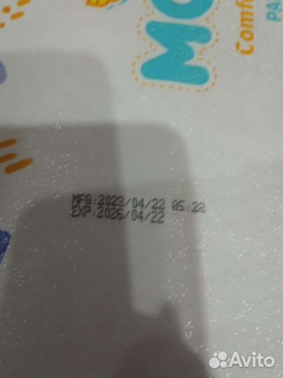 Подгузники трусики momi m 72