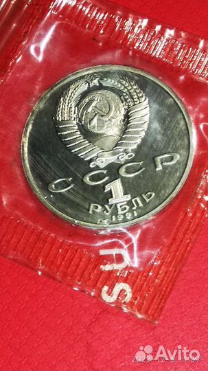 Монеты обмен