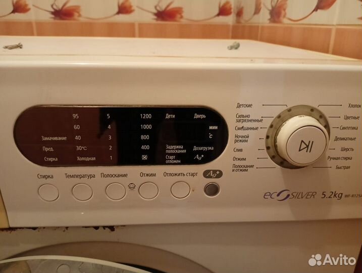 Стиральная машина samsung