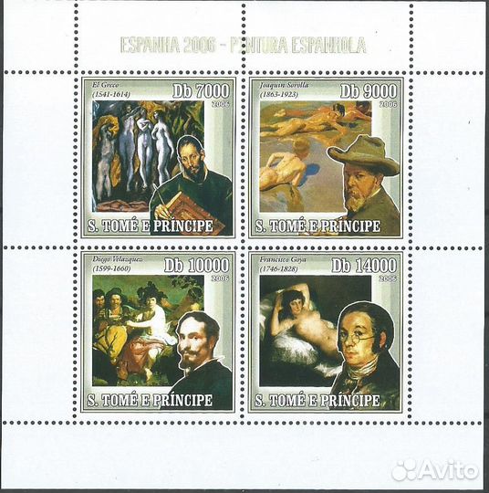 Сан Томе и Принсипи. Живопись. См. описание