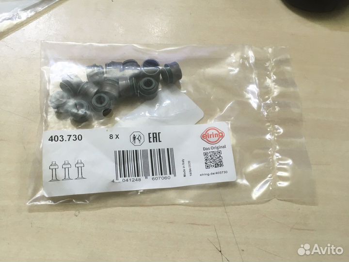 Колпачки маслосъемные 6x8.8/12.2x9.7 (1)\ VW Golf