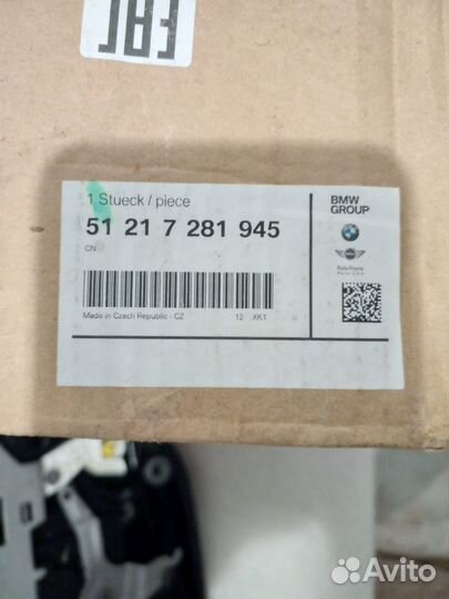 BMW 7/X5/X6 Замок двери левой передней