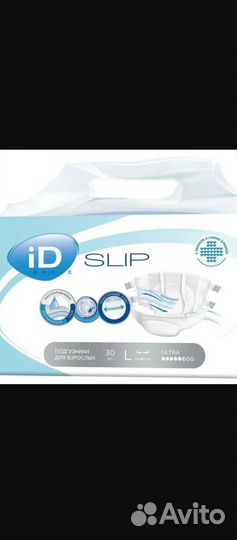 Памперсы для взрослых размер L 30 штук