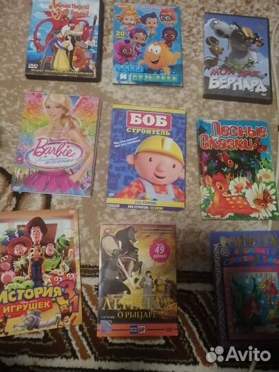 Dvd диски мультфильмы