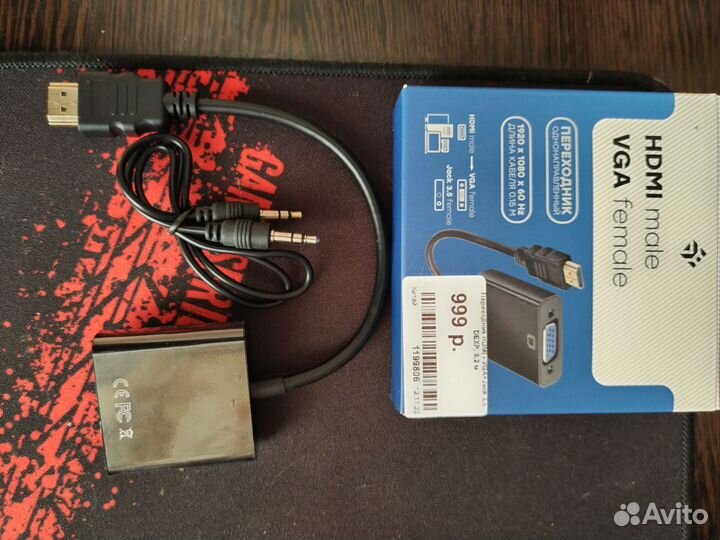 Коннектор (переходник)