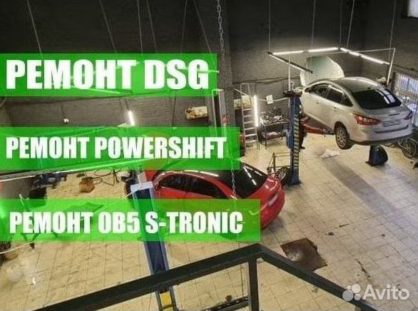 Демпфер DCT450 ford: Mondeo 4