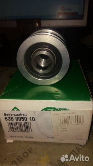 Шкив обгонный генератора MB Sprinter/Vito/W202 97