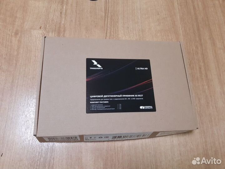 Обмен Триколор тв Астрахань