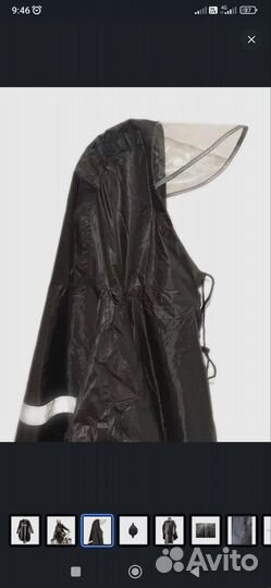 Дождевик-пончо