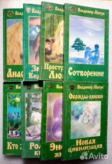 Книги серии 