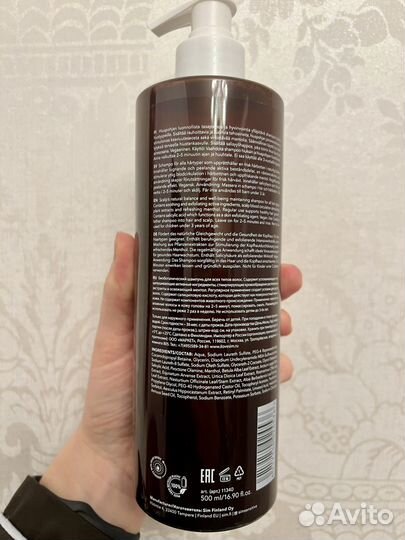 Шампунь system 4 bio botanical shampoo 500