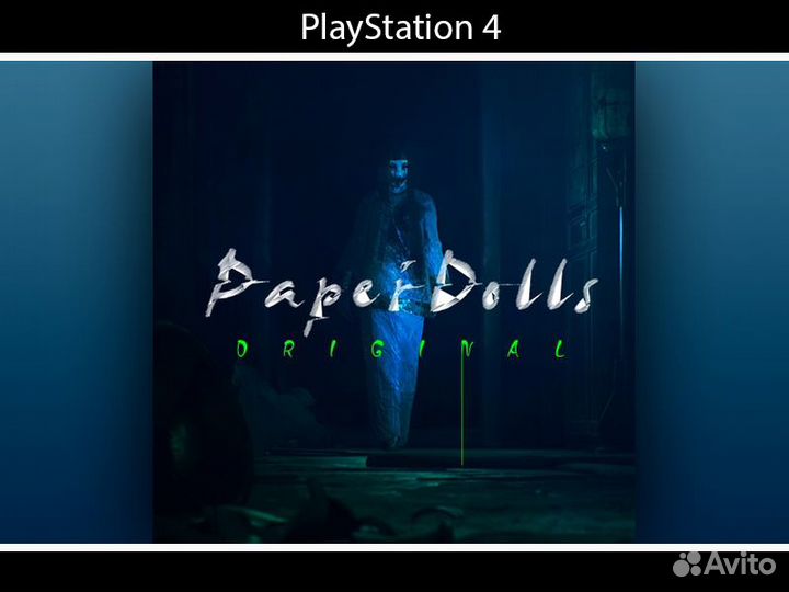 Paper Dolls Original PlayStation