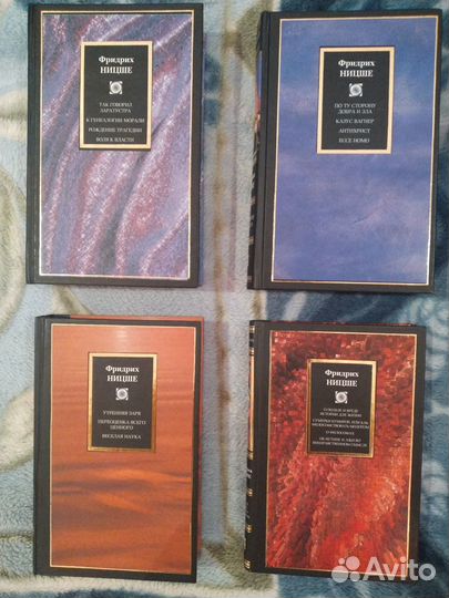 Философия (Philosophy) (1-20) (20 книг)