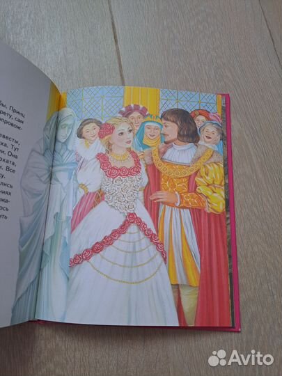 Книга Сказки маленькой принцессы