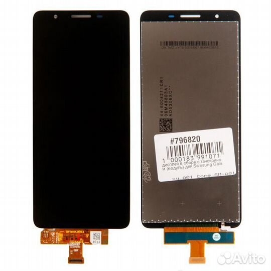 Дисплей в сборе с тачскрином (модуль) для Samsung