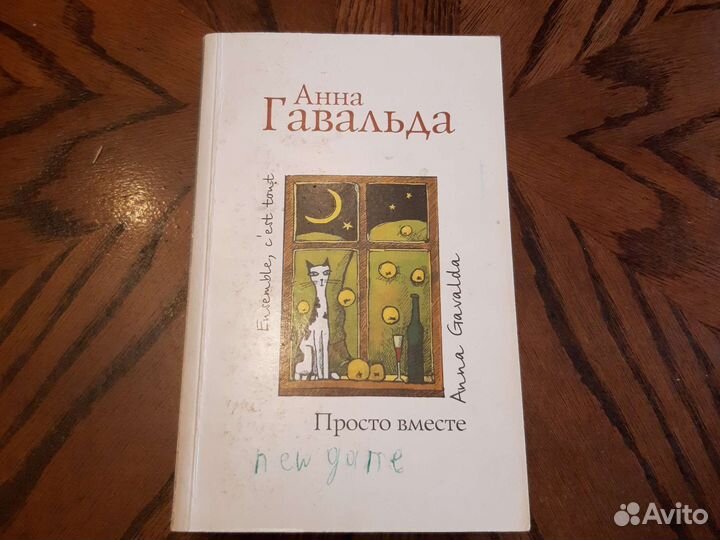 Книги разные