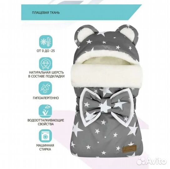 Конверт на выписку для новорожденных