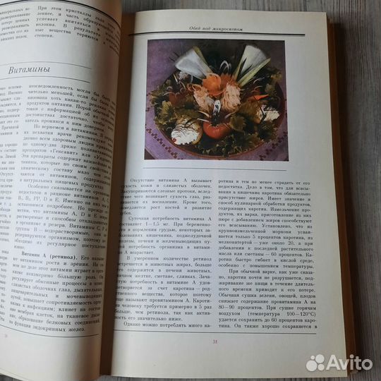 Русская кухня: традиции и обычаи. Ковалев, Могильн