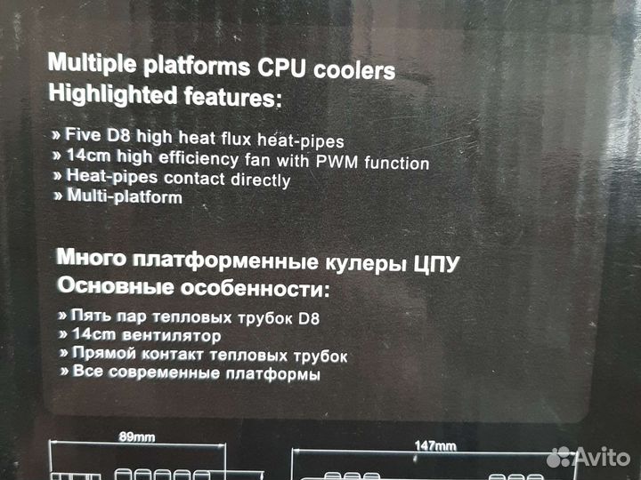 Кулер для процессора GlacialTech Igloo H58