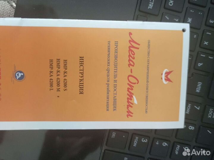 Опоры ходунки нмр-ка 4200 S для детей с дцп