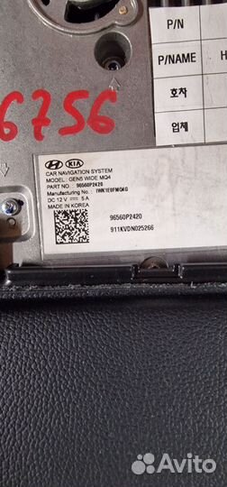 Магнитола Киа Соренто MQ4 2021