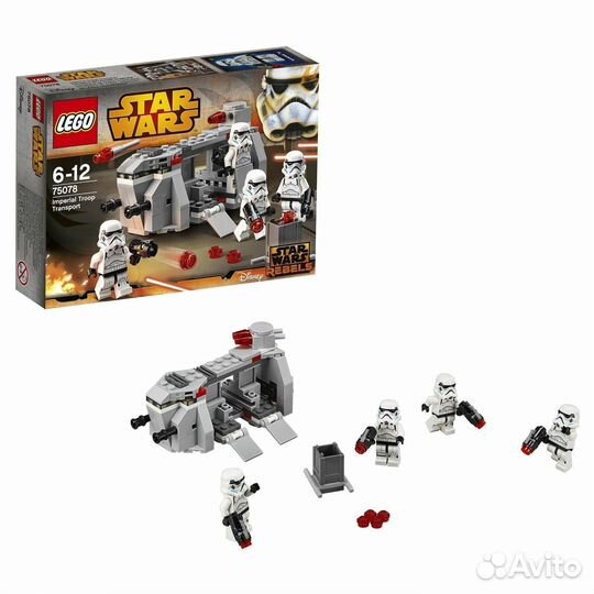 Lego Star Wars Транспорт Имперских Войск 75078