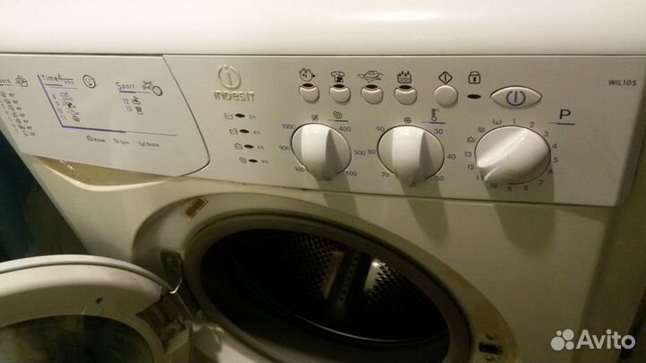 Стиральная машина