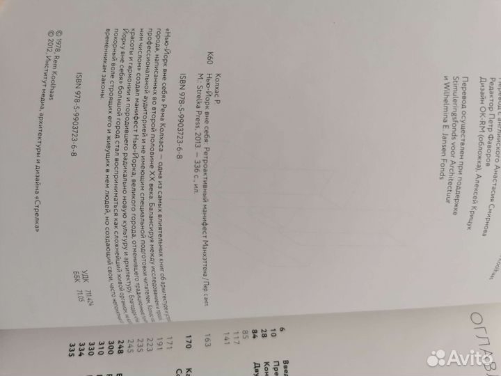 Книги по саморазвитию и архитектуре