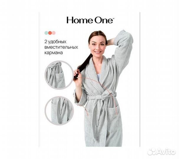 Халат махровый Home One, размер 46, серый