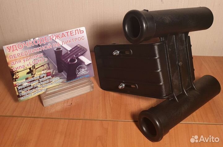 Держатель удочки и спиннинга для лодки пвх