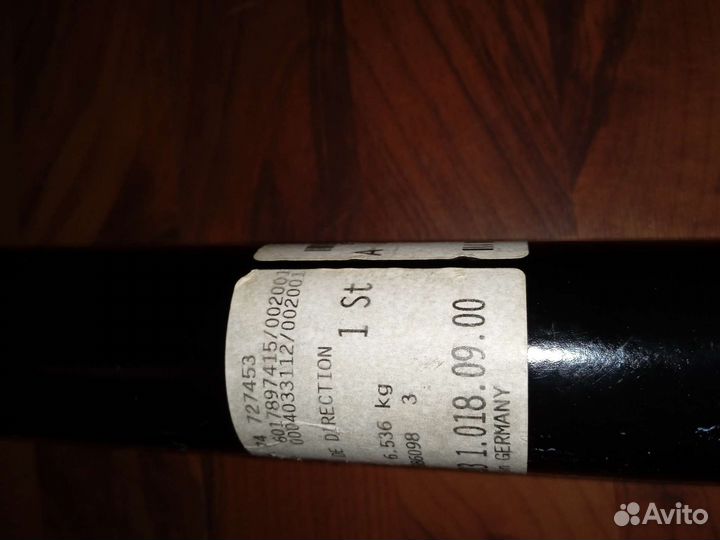 Тяга рулевая продольная Мерседес