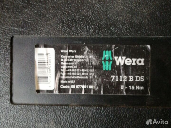 Динамометрический ключ