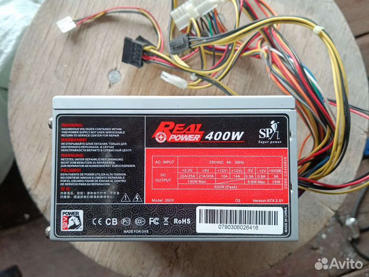 Блок питания для пк 250w 300w 350w 400w 450w