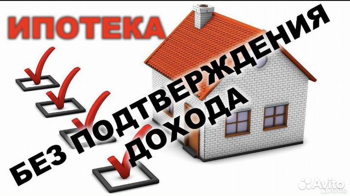 Риэлтор услуги риэлтора