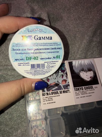 Набор для вышивки, плетения браслетов