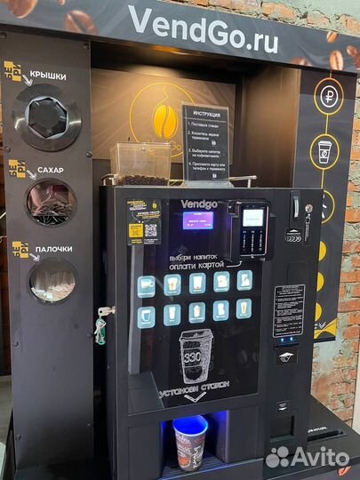 Готовый бизнес. Кофе с собой