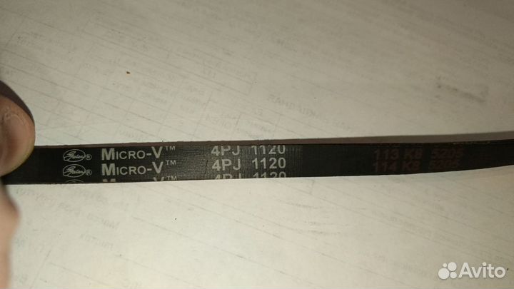 Ремень приводной от стиральной машины LG WD-80250S