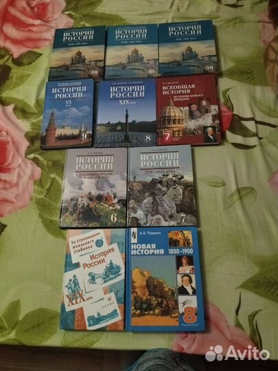 Учебники по истории