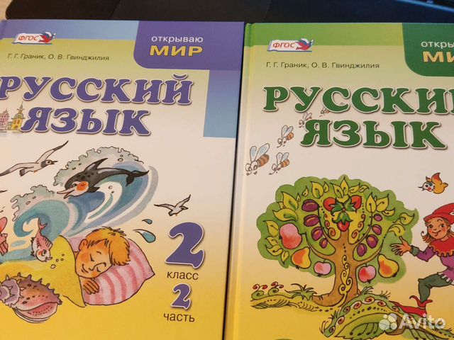 Учебники + методические рекомендации