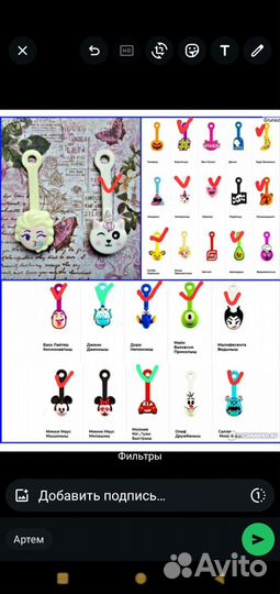 Скрипыши 3 колекции