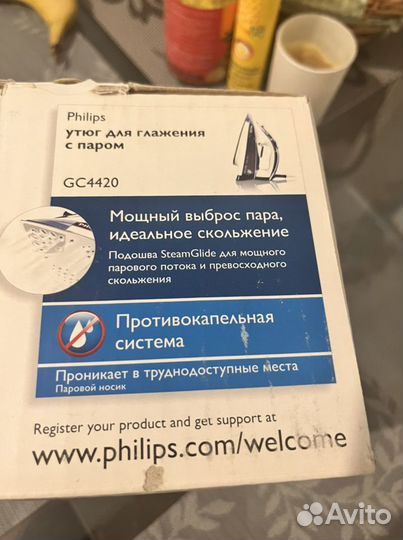 Утюг Philips GC4420