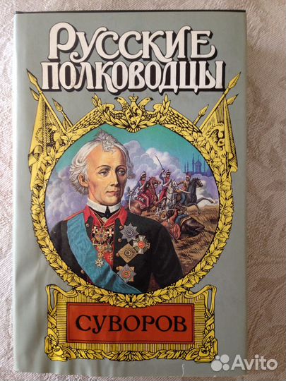 Книги из издат.проекта россия