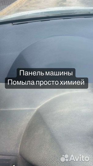 Химчистка одеяла