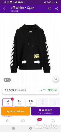 Свитшот off white